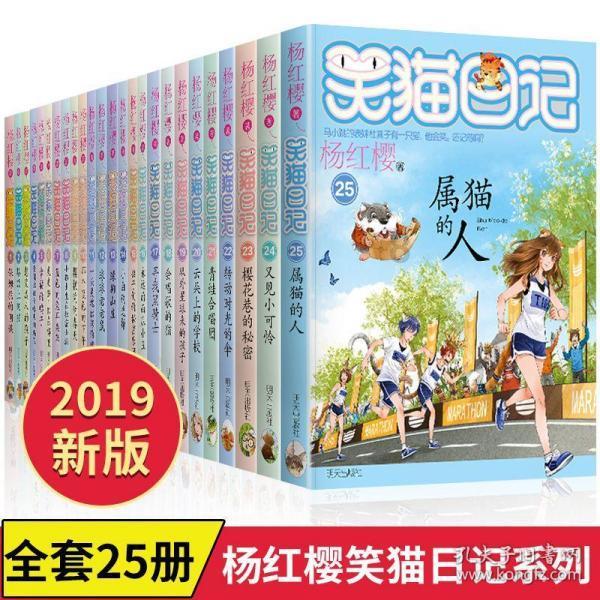 逃离神秘之屋