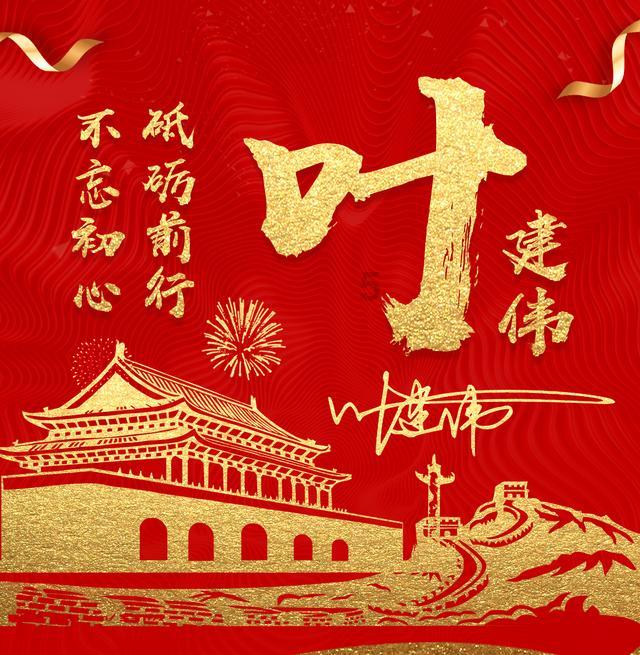 成龙全家福曝光！68岁的他皱纹横生显老态，70岁林凤娇穿小香风优雅贵气